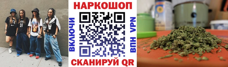 Где можно купить наркотики Соль-Илецк АМФЕТАМИН Кокаин Гашиш гидра ONION Метамфетамин Марихуана Мефедрон