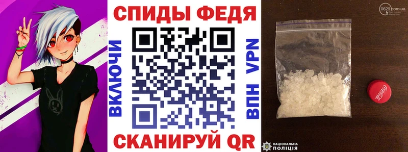 АМФЕТАМИН VHQ  закладка  Соль-Илецк 