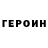 Кетамин VHQ Airat Valiev
