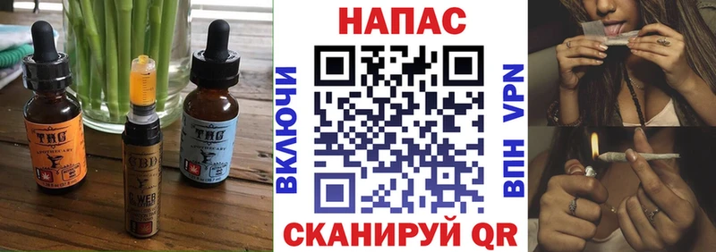 продажа наркотиков  Соль-Илецк  Canna-Cookies конопля 
