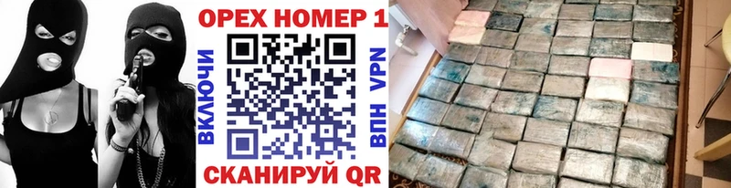 COCAIN Боливия  купить   Соль-Илецк 
