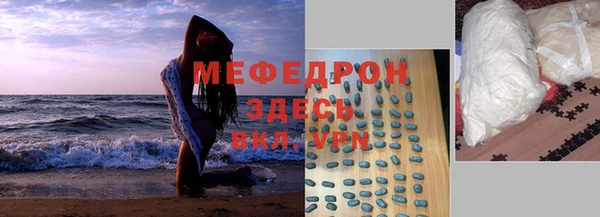 мефедрон VHQ Нефтегорск
