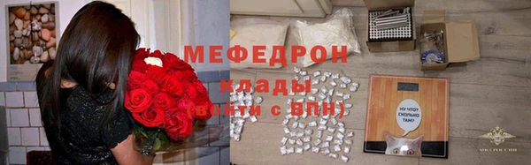 мефедрон Нефтекумск