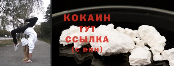 мефедрон VHQ Нефтегорск