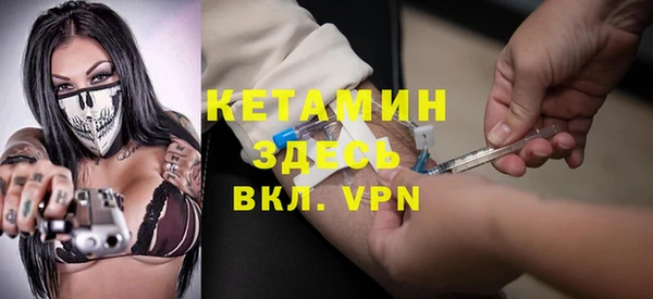метамфетамин Балахна