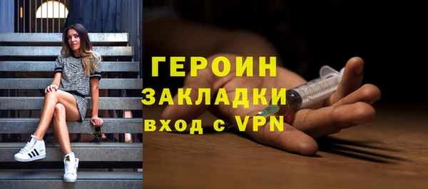 кокаин VHQ Балабаново