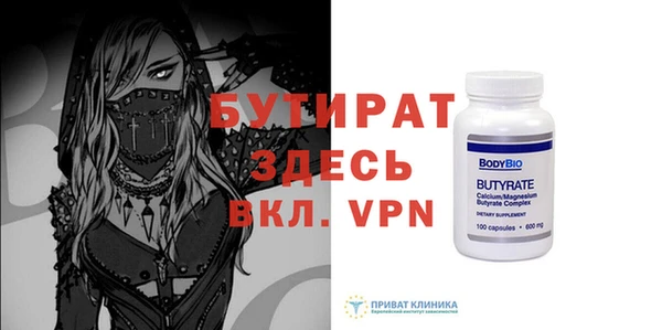 мефедрон Нефтекумск