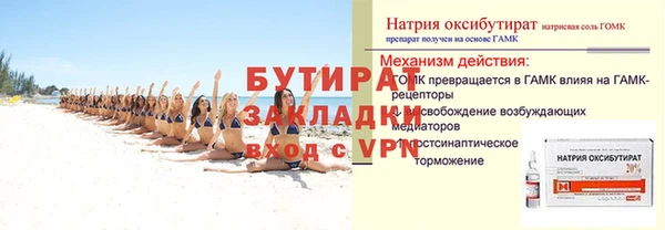 меф Баксан