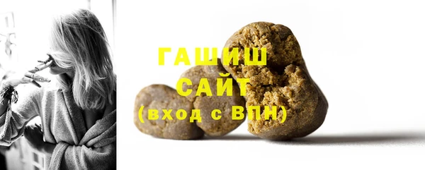 мефедрон VHQ Нефтегорск