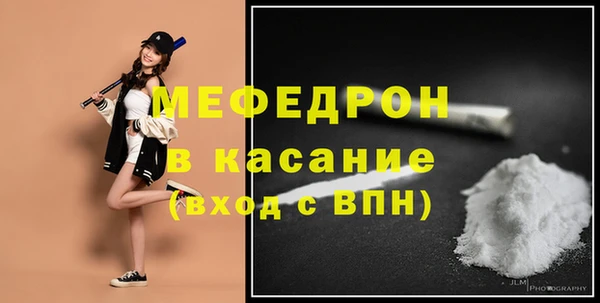 первитин Нея