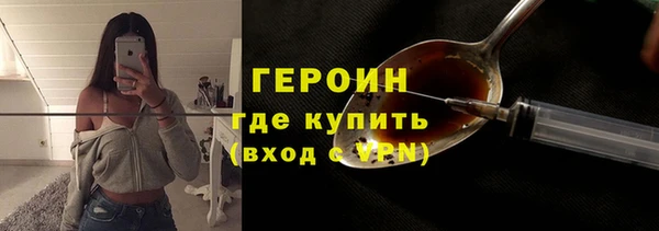 метамфетамин Балахна