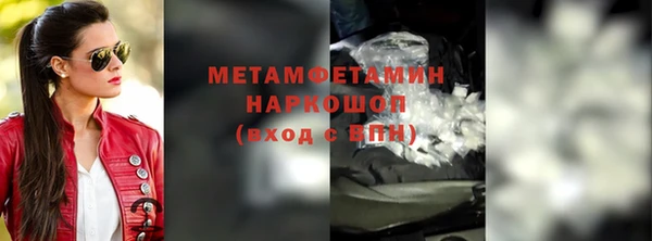 первитин Нея