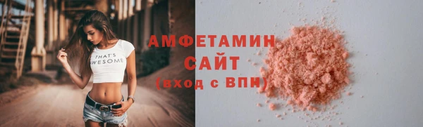 меф Баксан
