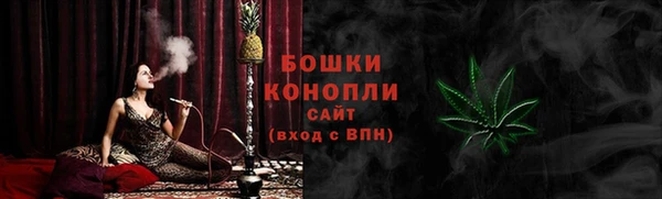 метамфетамин Балахна