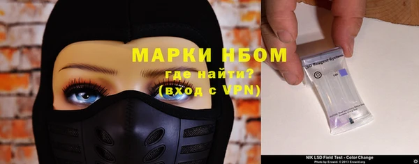 метамфетамин Балахна