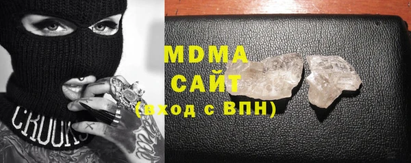 мефедрон Нефтекумск