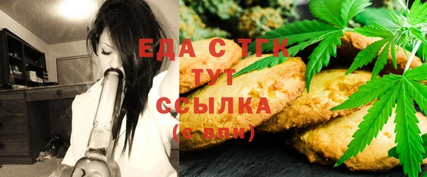 ПСИЛОЦИБИНОВЫЕ ГРИБЫ Аркадак