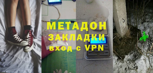 кокаин VHQ Балабаново