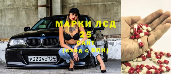 мефедрон Нефтекумск