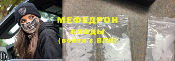 метамфетамин Балахна