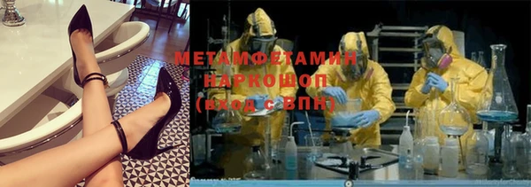 кокаин VHQ Балабаново