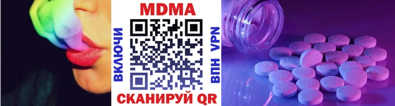 MDMA молли  МЕГА как войти  Соль-Илецк  даркнет сайт 