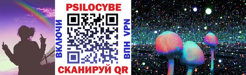 Галлюциногенные грибы мухоморы  Соль-Илецк 